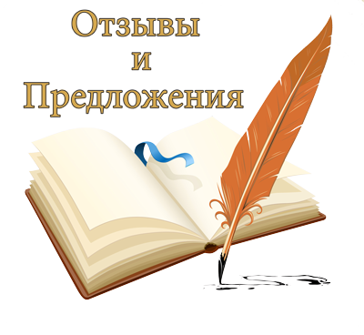 Гостевая книга DMSGuestbook для сайта WordPress