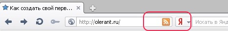 Иконка RSS-ленты в браузере
